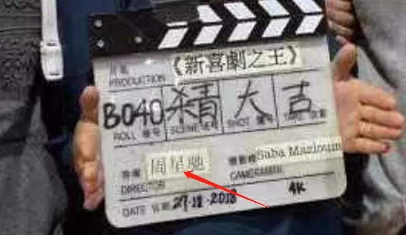 新喜剧之王有星爷吗,新喜剧之王星爷评价