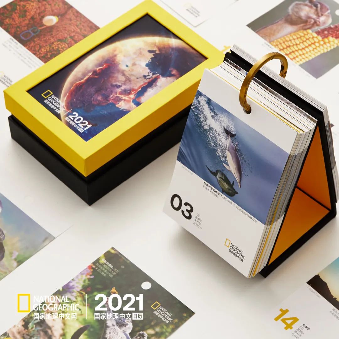 2021年日历分享,2021法定假日日历一览表