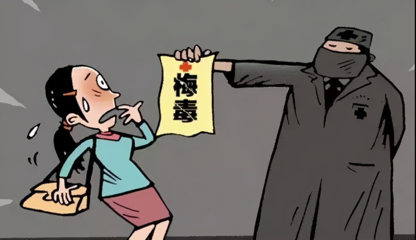 我得梅毒多年没治血清为什么阴性,10多年的梅毒可以治愈变阴性吗