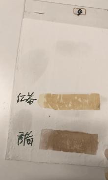 硅藻泥真的环保吗,硅藻泥环保吗