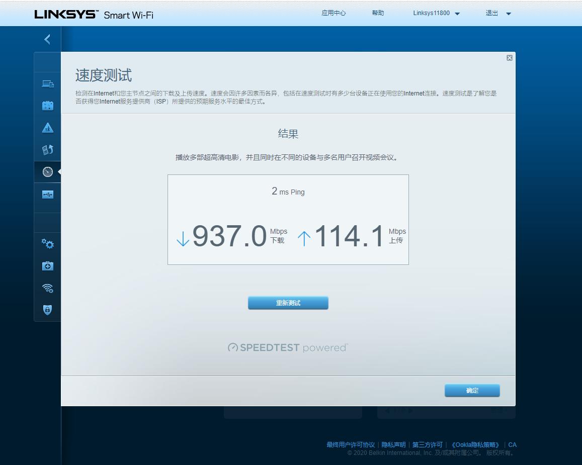 家用主路由如何选,主路由哪个品牌好