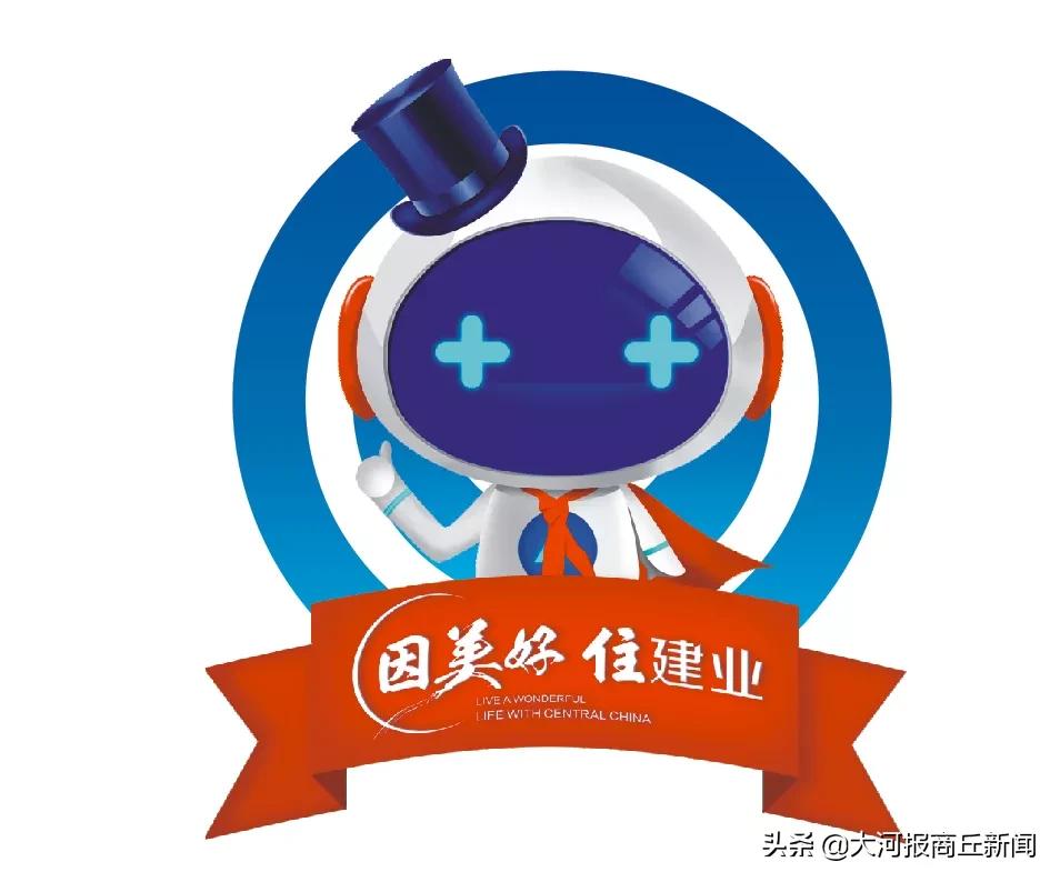 建业新生活综合实力稳步提升,建业三好五优