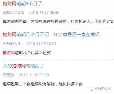 下一个康得新现状,康得新传闻被收购