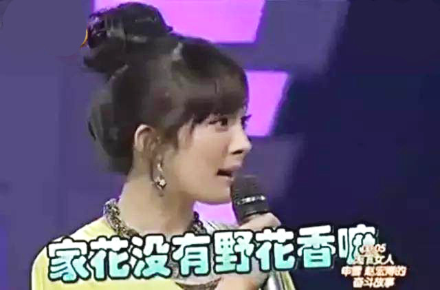 杨幂的最迷人照片,杨幂的身材是真的假的