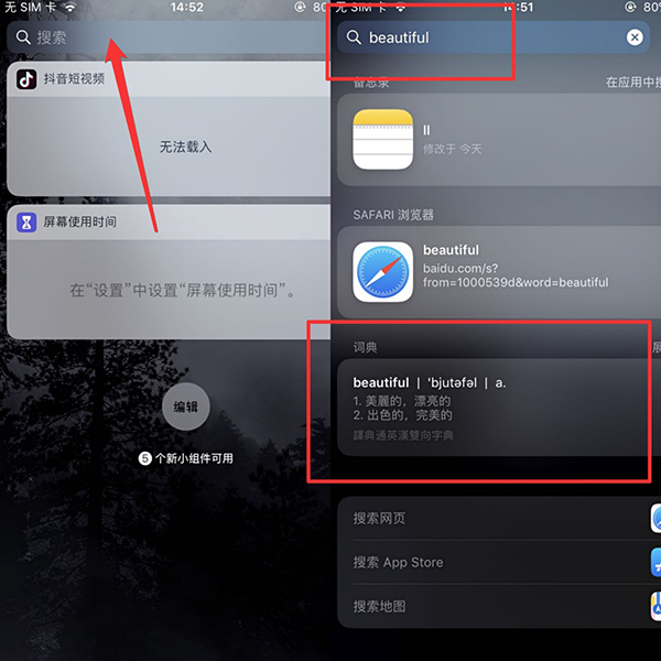 iphone自带翻译app怎么放慢,iphone手机翻译功能如何用