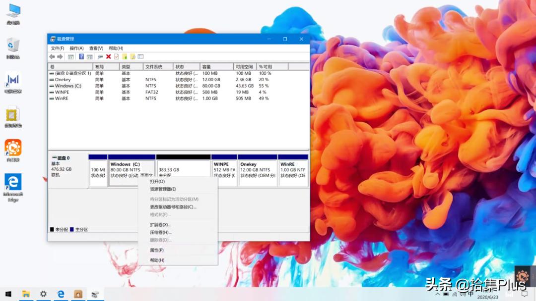 做系统时怎么调整分区大小,已经分区好了怎么更改分区大小