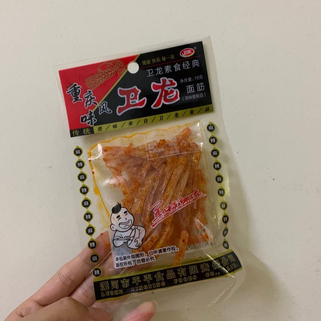 北海人的童年零食，5毛钱喂饱你的青春