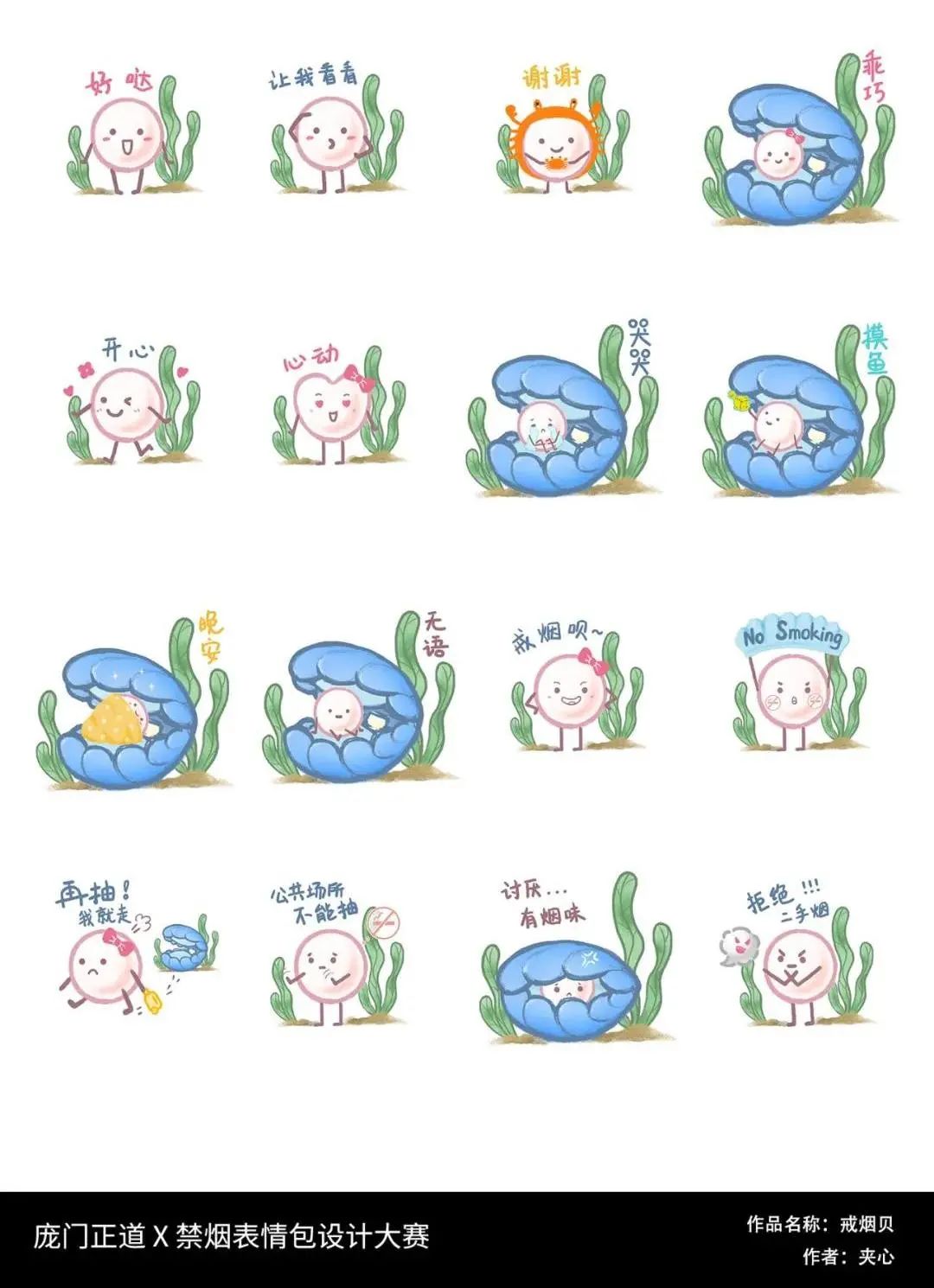 斗图？深小卫就没输过！直到碰上这26个绝世高手…