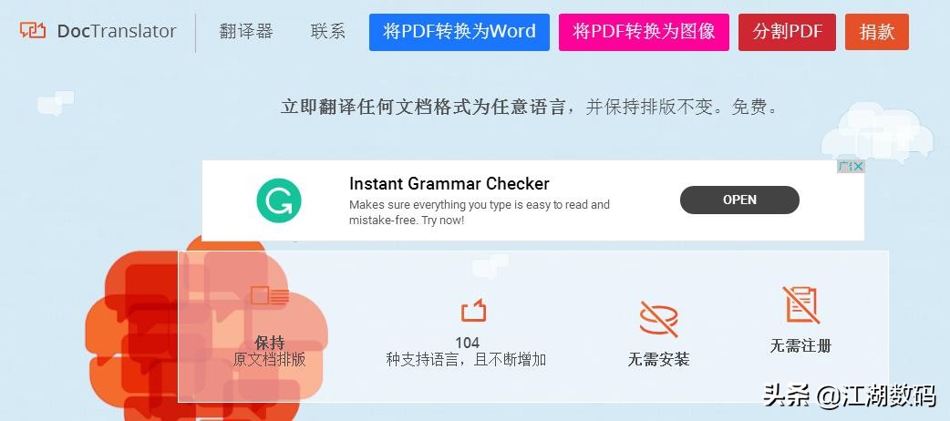 十大有用的免费网站,十大免费网站入口
