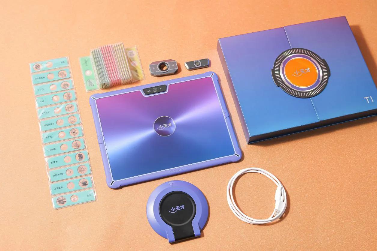 儿童护眼平板小天才,小天才护眼平板儿童模式