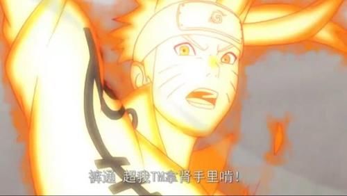 火影结印顺序用汉字表示,火影鸣人结印咒语