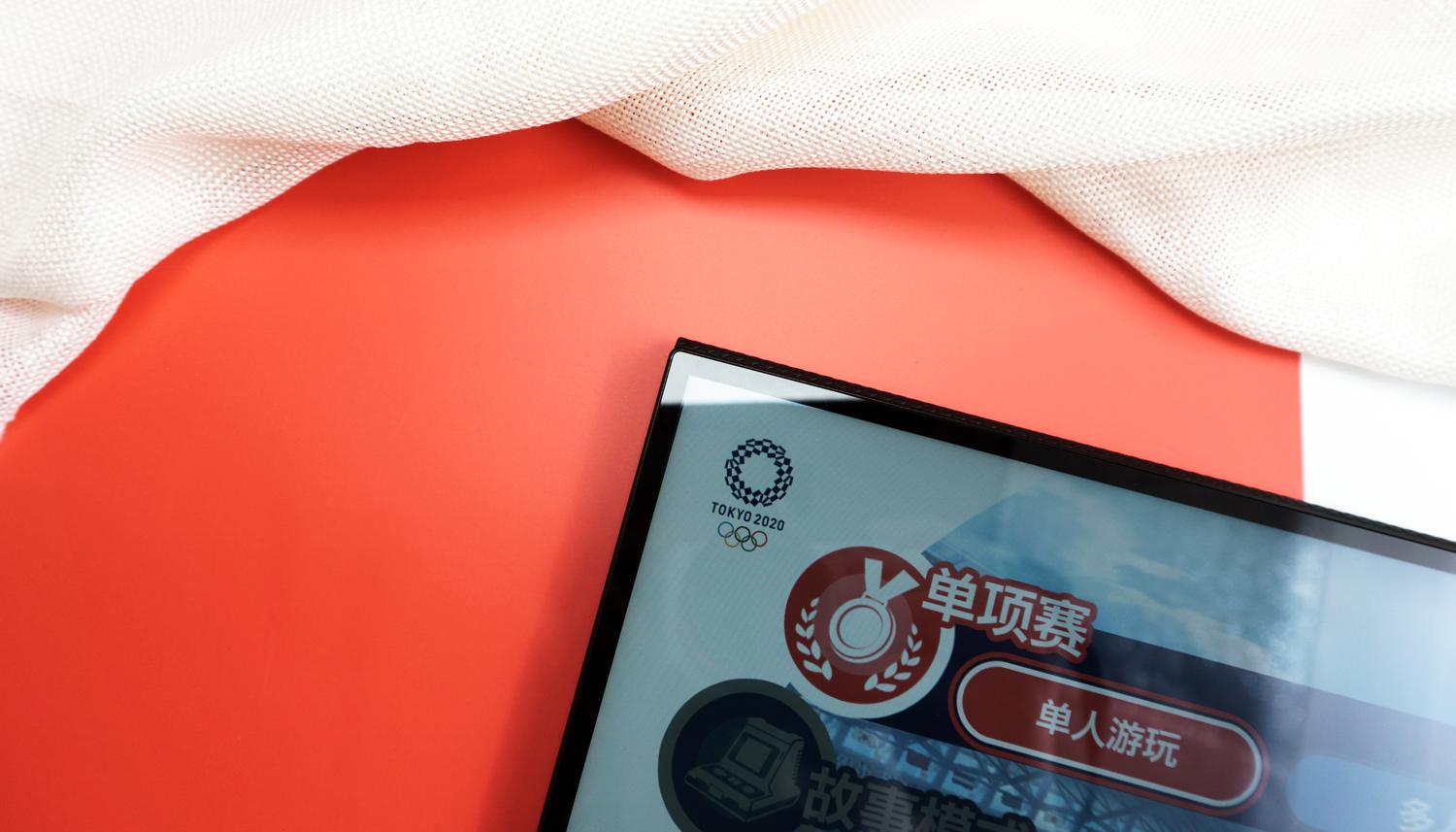 switch游戏机便携版测评,办公和玩switch的显示屏