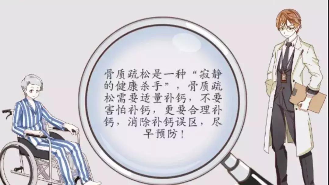 别再喝骨头汤了专家告诉你真相,别再说骨头汤补钙