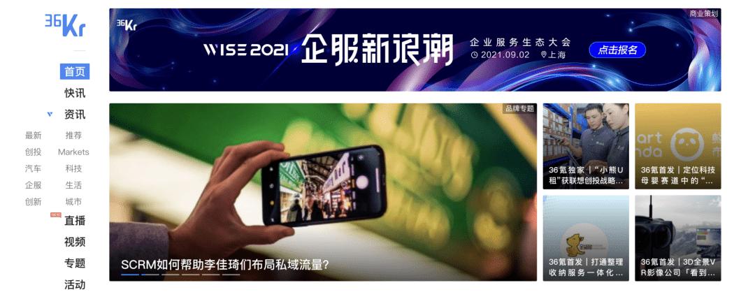 初学小白新媒体入门必修课2.0,初学小白新媒体入门必修课