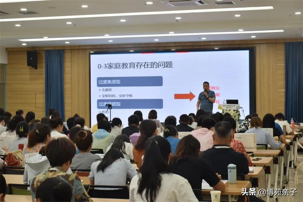 0到3岁的孩子教育多重要？教育专家云飞亲临潍坊，传授育儿经