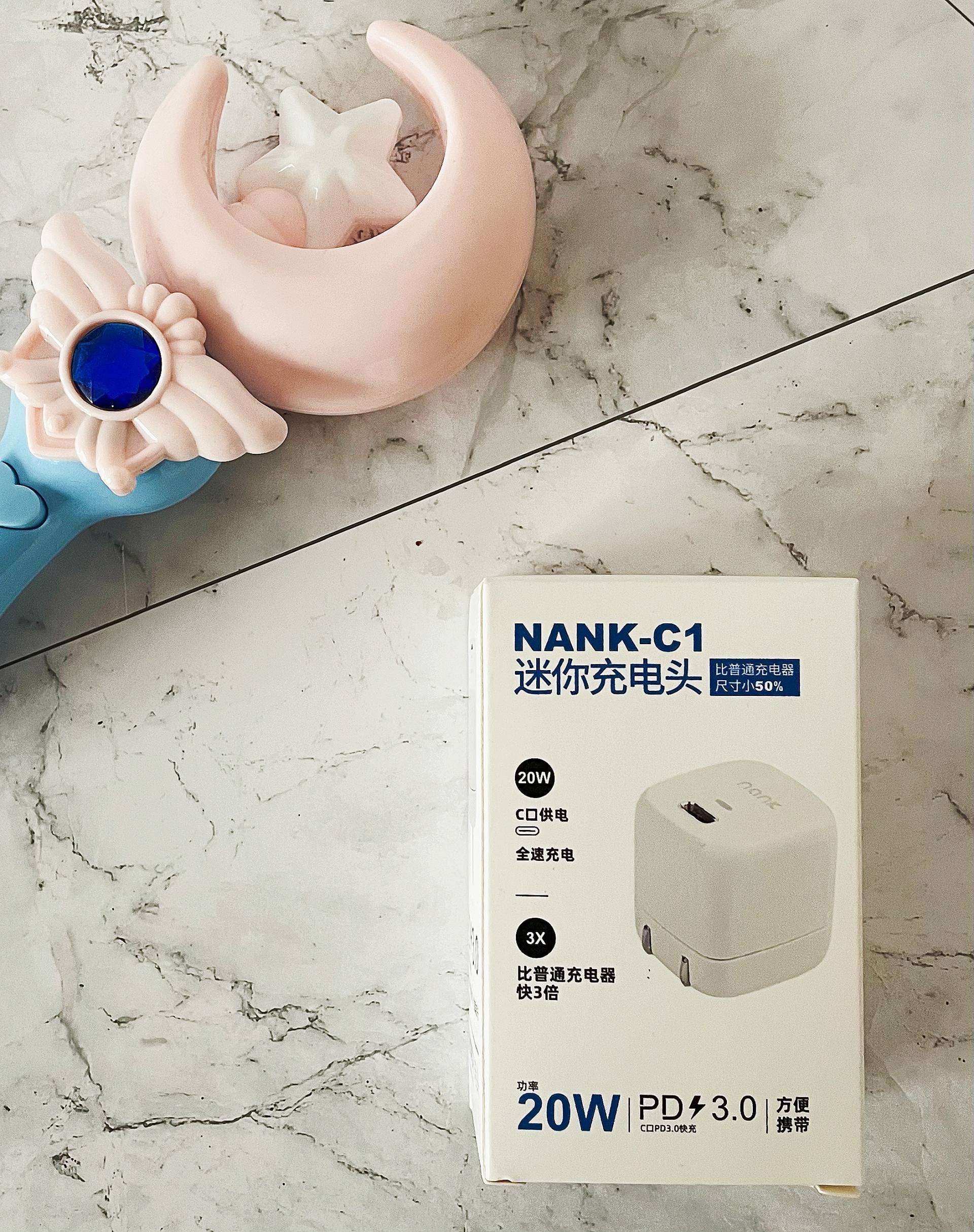 5W的身躯却有20W的能力,南卡C1轻快体验