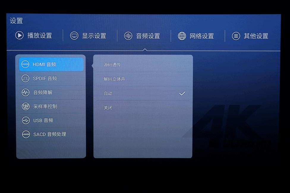 七千字！威动V20、艾美影库MS-300Pro、芝杜Z10高清*放播**器横评1