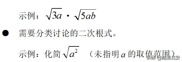 教育部最新通知严格查处这类行为,教育部严查超标负担