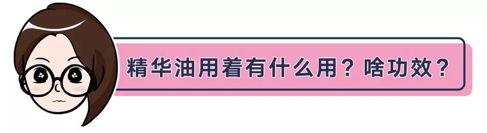 李佳琦、王菲、张韶涵都在疯狂安利的护肤品，到底神在哪？