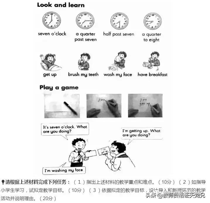 教师资格证补证流程,教师资格证从考到拿证流程