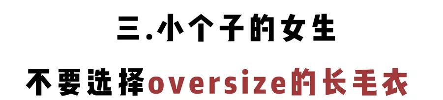 毛衣穿搭小技巧外穿女,毛衣穿搭技巧视频教程