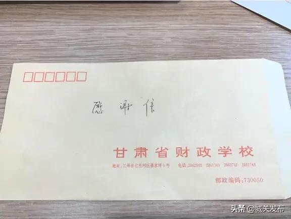 “谢谢你们！”感谢信里的“纸短情长”