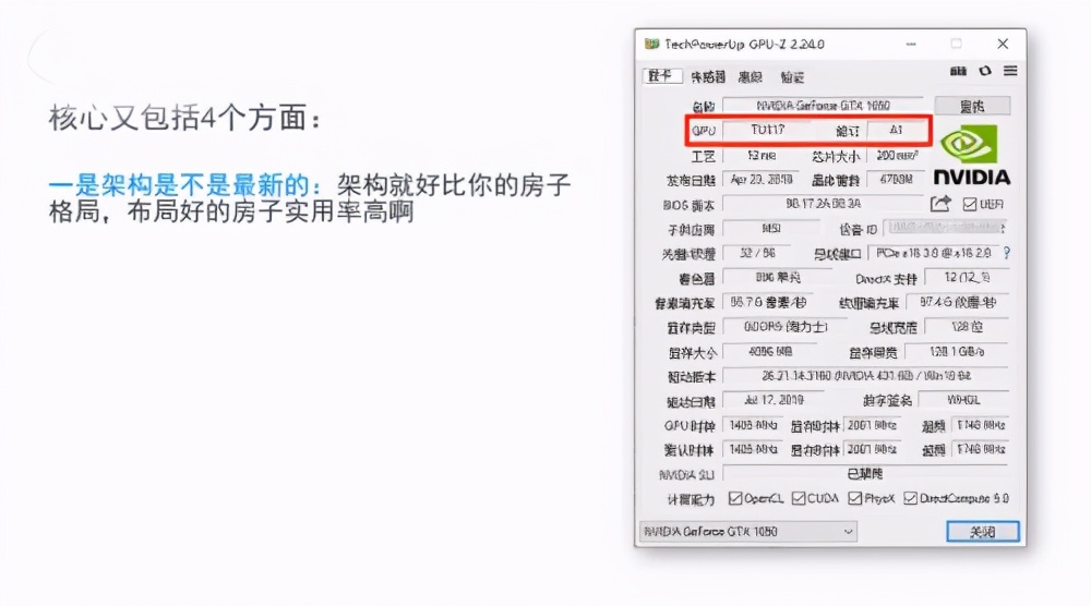 显卡性能参数如何确定,显卡性能参数哪些比较重要
