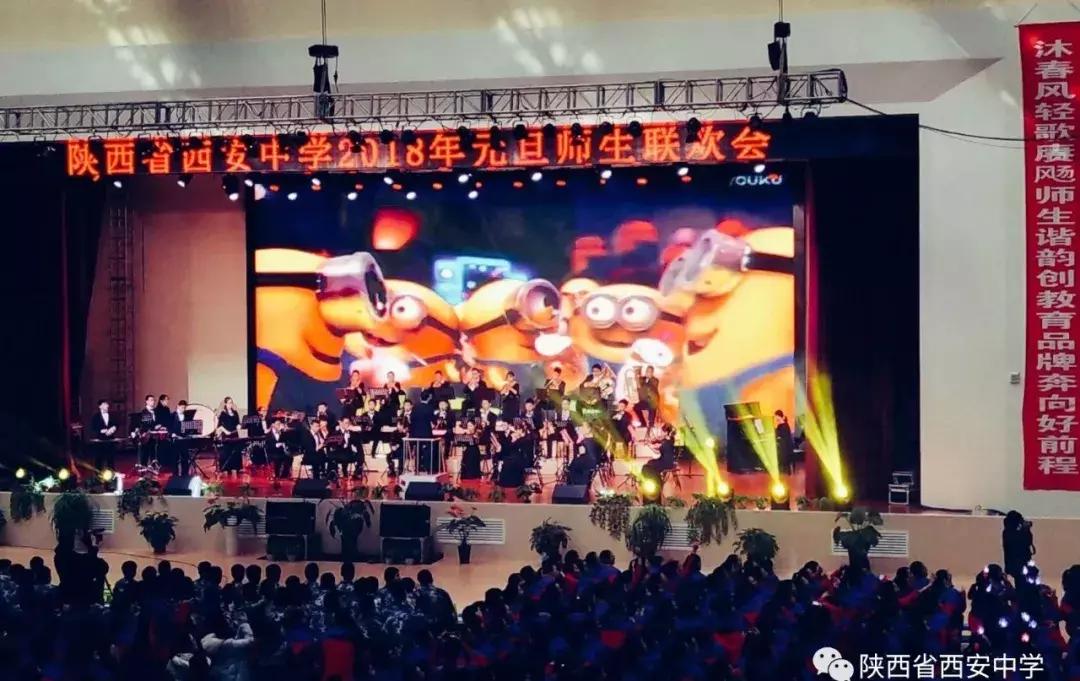 西安中学体育特长生报名条件,西安小升初体育特长生招收学校