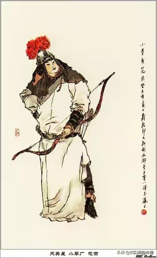 没羽箭张清连挑十五位梁山好汉,水浒里敢匹敌没羽箭张清的小人物