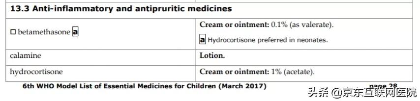 用什么止痒最快,用什么止痒