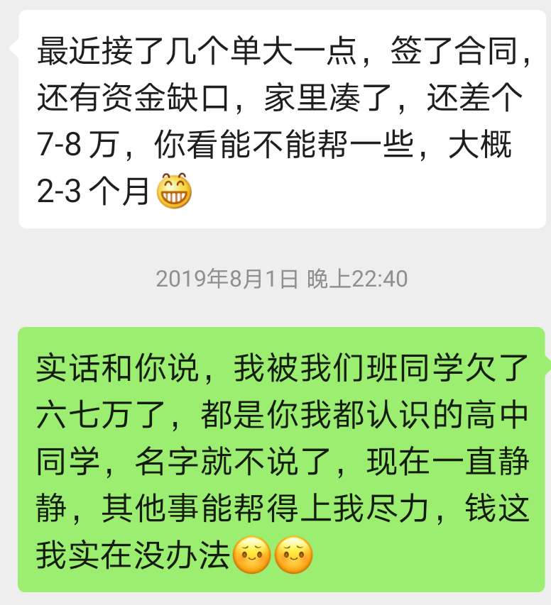 香港贸易公司传销骗局,香港外贸新型骗局案例大全