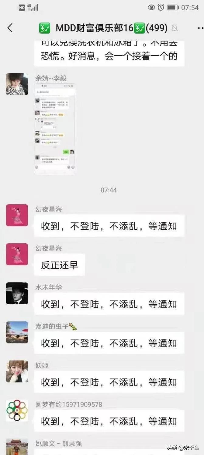 最新崩盘跑路的资金盘,最新整理的崩盘跑路名单