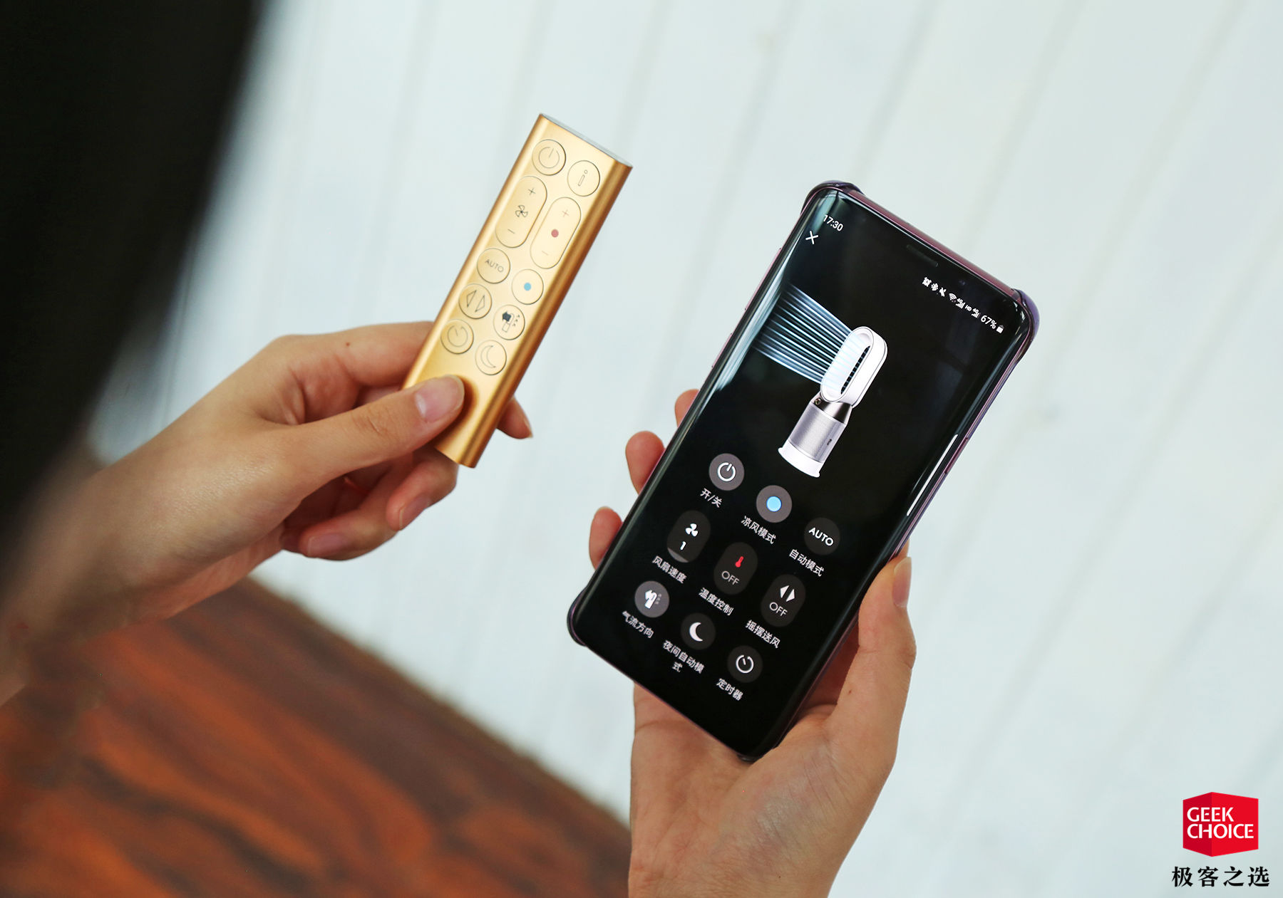 戴森风扇真的好用吗,戴森无叶风扇高科技