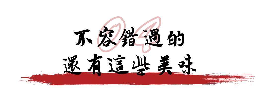 味千拉面全国免费吃面,味千生日季免费吃面