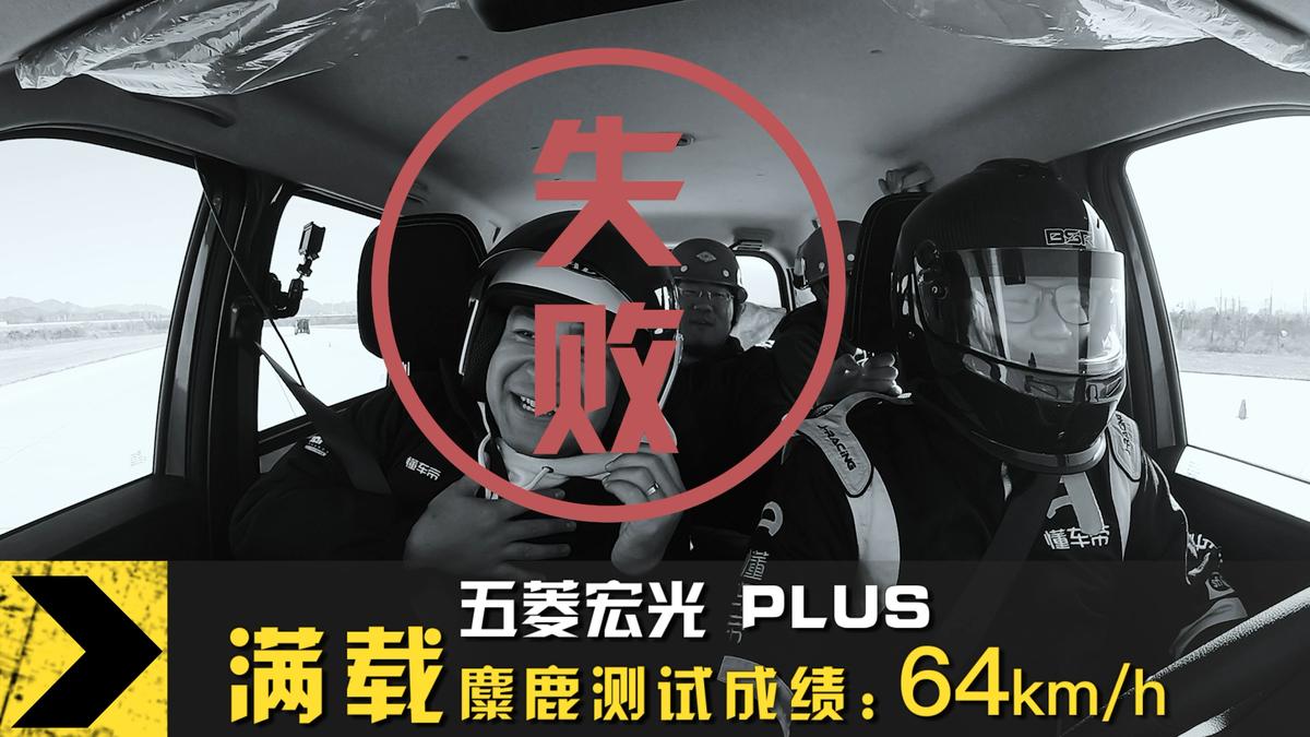 国民神车再升级试驾五菱宏光plus,最新款五菱宏光plus详细讲解