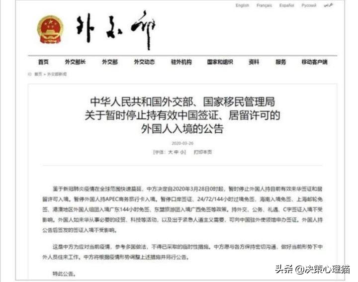 境外输入刻不容缓,现在境外输入为什么这么多