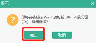 电脑系统崩溃u盘重装系统步骤,win7系统崩溃无u盘怎么重装