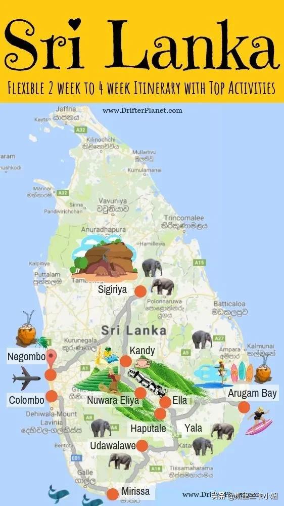 带你了解斯里兰卡,三分钟看懂斯里兰卡