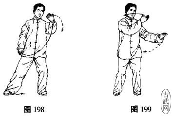 24式简化太极拳云手,杨式24式简化太极拳