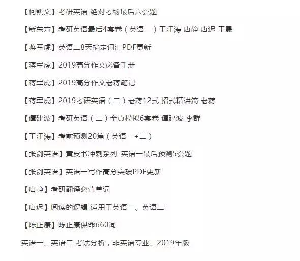 肖秀荣1000题讲解,肖秀荣8套题有用不