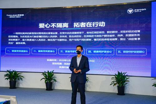 话疫情期间创新服务赢认可“暖心购“为拓陆者增长再加码