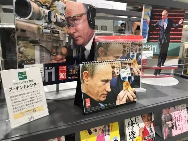 普京反腐视频完整版,2019年度普京写真日历