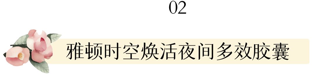 38女王节购物必买清单,女王节有哪些值得买
