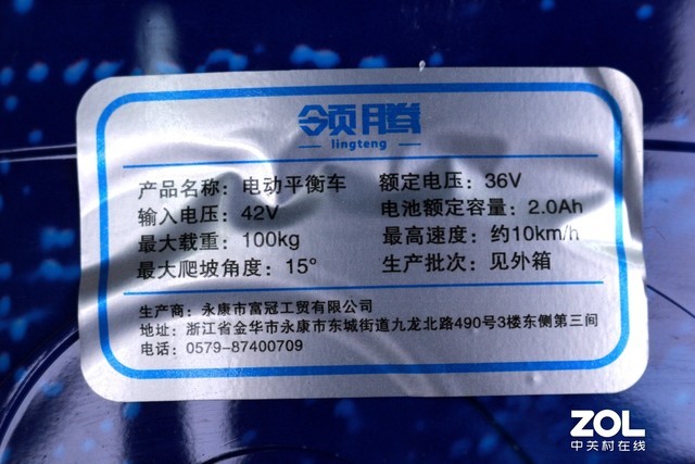 十大不建议购买的平衡车多少钱,三款好的平衡车推荐