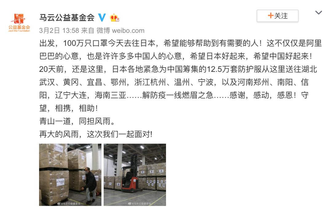 淘宝买不到导弹吧？马云被以色列总理刁难，他机智反击，一箭双雕