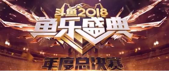 斗鱼主播身材最好的排名,斗鱼年度十大美女主播