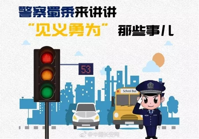 见义勇为打了人怎么处理,见义勇为把别人打伤了怎么办