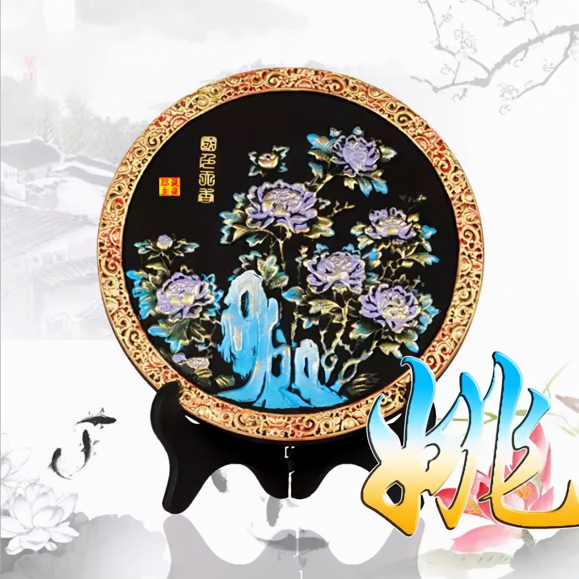 珠宝翡翠艺术字体,翡翠字体图片欣赏