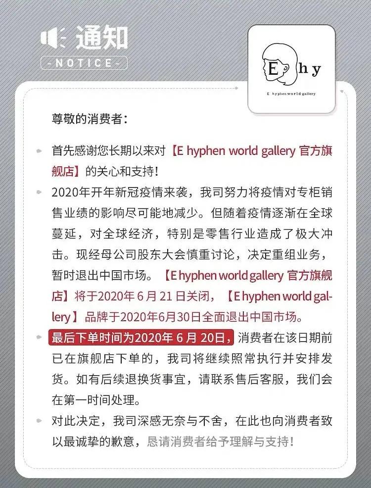 除了优衣库还有什么品牌的衣服,除了优衣库还有哪些女装店铺